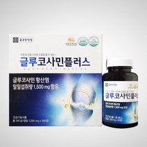 약국용 고함량 몸 무릎 손목 손마디 이 뻐근할때 아플때 관절 슬관절 연골 통증 에 좋은 글루코사민 뼈 영양제, 1BOX(3개월분)