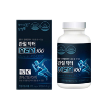 체인미 관절닥터 MSM100 엠에스엠 msm 연골 관절건강 510mgx90정 천연식이유황, 510mg 90정 x 2병 (2개월), 2개