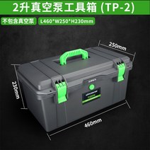 WIPCOOL F1 에어컨 진공펌프 유선 무선 220V, S개