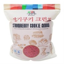 포베이커 딸기 쿠키 크런치 분태 1kg