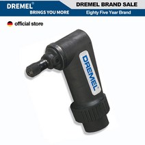 튼튼한해머드릴 함마 콘크리트해머드릴 햄머드릴 Dremel 직각 컨버터 부착물 전기 톱 그라인더 회전 도구 액세서리 3000 4000 4300 7760 8220 호환 575, 한개옵션0