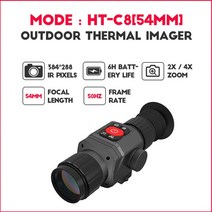야간 투시경 Hti HT-C18 적외선 야간 투시경 야외 사냥용 초점 조절 가능 선명도 렌즈 열화상 카메라, 07 HT-C8 54MM, 7.HTC8 54MM