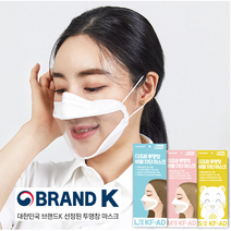식약처허가 투명창 비말차단 마스크(KF-AD) 소형 1매입