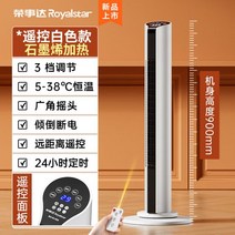 업소용 온풍기 상가 이동식 난방 사무실 학원, 11