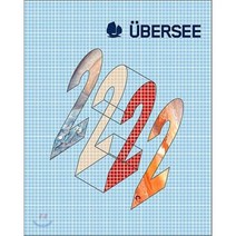 Ubersee, Gestalten Verlag