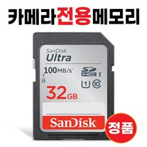 니콘 D3200 /니콘 D3300 /니콘 D3400 메모리 32GB
