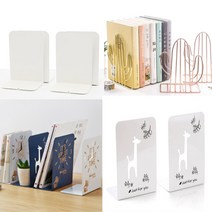 책 정리 지지대 칸막이 고정 북엔드 2p 1세트, 선인장 골드