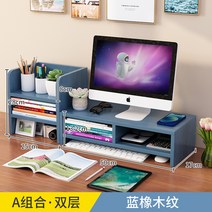 32인치 데스크탑 4K PC 커브드모니터 듀얼모니터 모니터 줌수업용 컴퓨터 27 가성비 컴퓨터 티비 대형 컴퓨터 평면, A콤보 이중 블루 오크