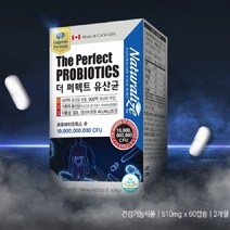 더 퍼펙트 유산균 배변건강 가족유산균