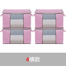 수납가방 큰사이즈 라지 솜이불 테이크아웃컵캐리어 주머니 더플백 이사부크루즈, 2가로 _2세로 가치를 초과 추우천 핑크