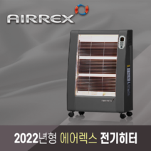 헵시바 에어렉스 AH-1839F 55-65평 열풍기 온풍기 공장용 산업용히터 매장용 석유난로E