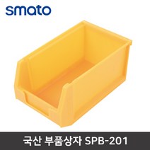스마토 부품상자 SPB-201 부속정리 보관함 공구함 공구박스 수납 정리 플라스틱
