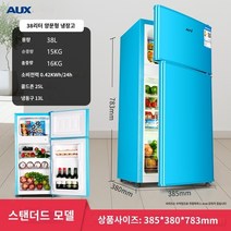 미니냉장고 시원함 음료 고성능 고효율 냉장고 시원 별빛스토어 오크 소형 냉장고 가정용 전기 냉장고 소형 2 도어 냉동 동결 에너지 절약 저음 저음 3 개의 도어 렌탈 하우스 기숙사, Oaks 38L Gem Blue 구성 업그레이드 패션