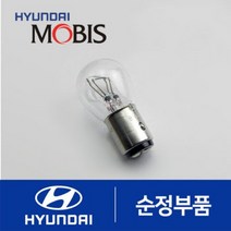 올뉴 카니발 순정 브레이크등 전구(2014~2018), 1개