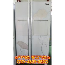 삼성 엘지 중고 양문형 냉장고 600~700리터급, 일반