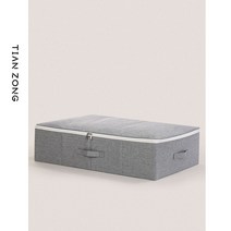 소품 부직포 보관함 계절 패브릭 침대밑수납함 옷 정리, 70X48X18cm, 옅은 회색