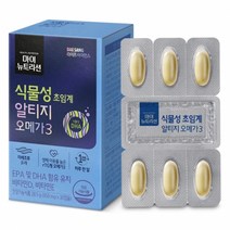 대상웰라이프 식물성 초임계 알티지 오메가3 950 mg x 30캡슐 혈행개선 눈건강 임산부오매거3, 1개월(30캡슐)