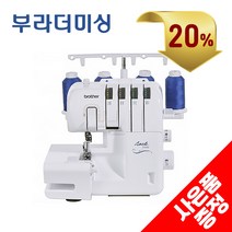 부라더 미싱 오버록 2104D 브라더 2104 재봉틀 가정용