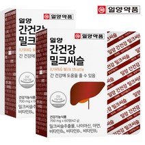 일양약품 간건강 밀크씨슬 60정 (2박스4개월분), 단품, 단품