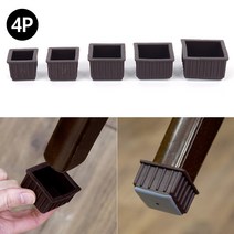 바닥 스크래치 방지 테프론캡, 적정 31mm