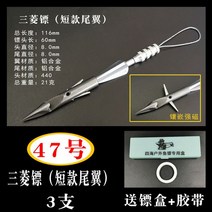 컬러 작살총 사격 물고기 새총 낚시 물고기 화살 낚시 스피어건 채집망 해루질 수중작살 수중총 스쿠버용품 스쿠버장비, P