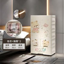 아기 옷장 베이비장 키즈 낮은 주니어 어린이 서랍장 초등학생 아동 애기 유아 서랍, ., 조립, 2층 문열림+1뽑기[옷걸이+칸막이] 다람쥐