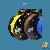 01 [단일상품] 3D프린터재료 PLA필라멘트 큐비콘 PLA PLUS FILAMENT 친환경 필라멘트, WHITE, 상세페이지 참조7
