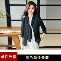 여성 정장 면접 슬림 우영우 의상 나혜진 홈쇼핑 여름 서현진 옷 김남주 트위드 셋업 박민영 기상청사람들 이