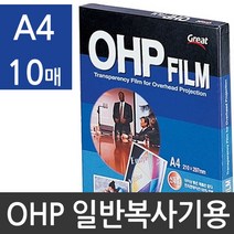 복사전용 OHP필름 투명필름 A4 소포장10매 PP3300 4743ea, 예쁜동그라미 본상품선택