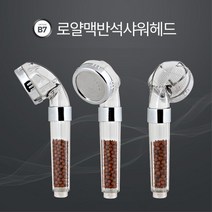 어린이집 샤워기 정수기능 맥반석 샤워헤드 펜션 욕실용 반려견 교체, 1개