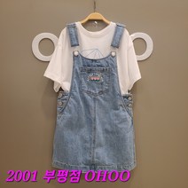 오후 부평점 ***특가전*** 매시즌 언제나 애정템##워싱도 예쁜 데님 멜빵 스커트