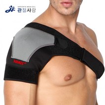 관절사랑 마제스틱 어깨 보호대 / 아대 밴드 압박, 우측