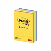 파스텔큐브 5색 포스트 잇 점착식노트 메모지-51x76mm 접착메모, 단품