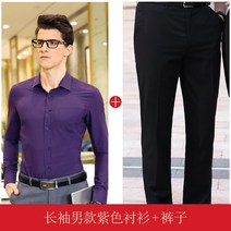 가을 오피스룩 남녀공용 작업복 세트 카고 커스텀 남자맞춤정장