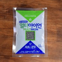 용토 천연미네랄 미량요소 120g 식물영양제 멀티아이언 흙 복합비료