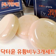 강서화학 닥터윤 유황비누100gX3개/유황샴푸500ml, 유황비누100gX3개