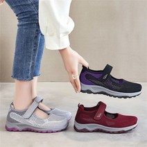 여성슬립온 편안한 엄마신발 M300, 240, 연그레이