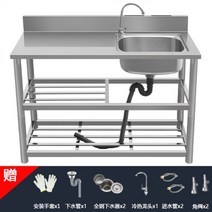 업소용 싱크대 개수대 세정대 1500 식당 1200 영업용 스텐 보조 작업대 잔반처리대 8, C120x50x80두께삼중싱글홈오른쪽홈