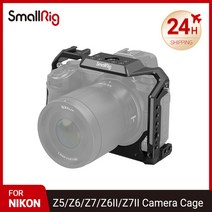 니콘 z5z6z7 카메라 arca 베이스 플레이트 및 측면 플레이트용 smallrig 카메라 l-브래킷 플레이트 퀵 릴리스 삼각대 장착 플레이트 2947, 협력사, 전체 카메라 케이지