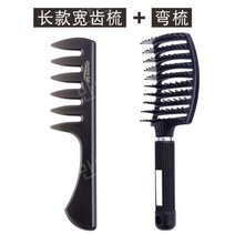 남자의 특별한 복고풍 오일 머리 빗 솜털 모양 큰 다시 질감 고정 관념 빗 스타일링 빗 큰 치아 갈비 빗, 블랙 벤드 + 그레이 롱 섹션