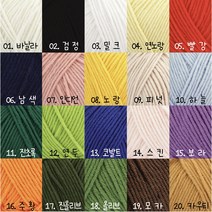 [개별구매 불가] 실 추가, 13. 코발트블루