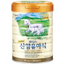 프리미엄 후디스 산양 유아식 분유 4단계, 800g, 15캔
