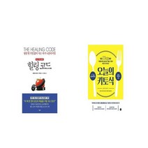 힐링 코드 + 오늘의 키토식 [세트상품]