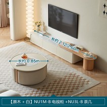 티비장 럭셔리 TV 캐비닛 콘솔 테이블 커피 디스플레이 텔레비전 화이트 랙 드 살라 가구 거실 스타일, 3.212m 085m long