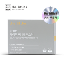 더리틀스 K2 케이투 미네랄부스터 비타민D 칼슘 마그네슘 60캡슐, 60정, 1개