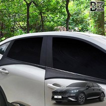 더뉴트랙스 햇빛가리개 차박 캠핑 모기방충망햇빛가리개 차량햇빛가리개 차량용햇빛가리개 썬바이저 카커텐 차량용커텐 자동차커텐 자동차햇빛가리개 햇빛가리개세트 햇빛가리개풀세트 모기장커텐 모기장커튼 차박커텐 차박커튼 캠핑커텐 캠핑커튼 차박모기장 캠핑모기장 캠핑햇빛가리, 승용 2열 2P