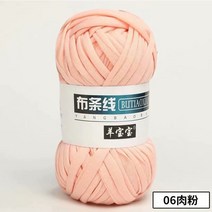 자이언트얀 망고실 벨벳 두꺼운실 뜨개질 100g/공 부드러운 두꺼운 T 셔츠 원사 손 담요 카펫 핸드백 크로셰 천 BX02, 22