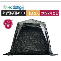 호봉 호코텍스 립무결450T 대B(1500x20000) 낚시텐트