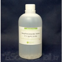PTC용액 0.13%(PhenylThioCarbamide Solution)