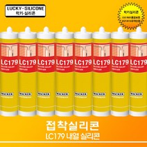 럭키실리콘 지와이몰 내열실리콘 LC179 [ 색상_회색 ] 보일러 히터 내열용 수축 팽창에 뛰어난접착실리콘, 1개